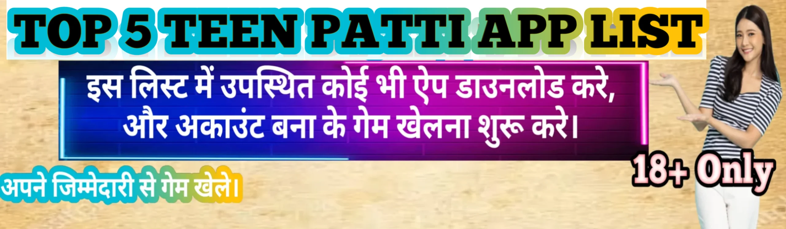 Top 5 TeenPatti App List 2024